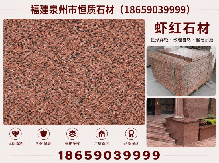 洛江区工程配送展示图
